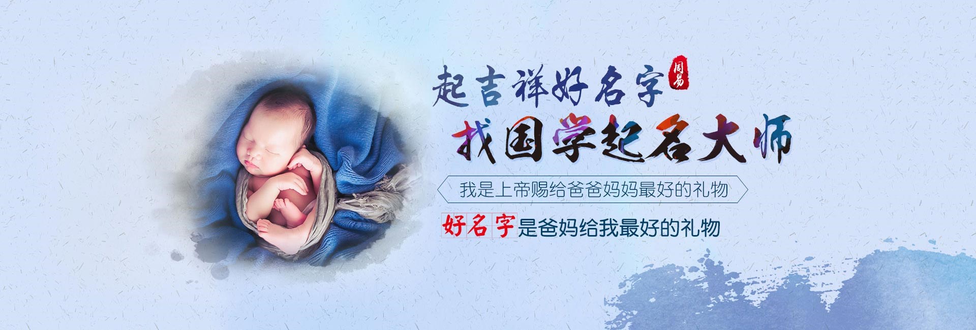 龙岩哪里起名比较靠谱-女孩起名